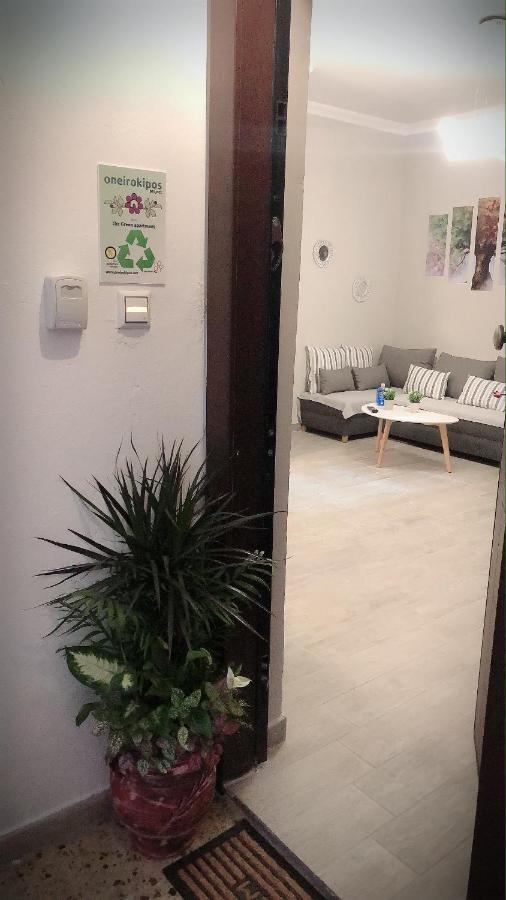 The Green Apartment 카발라 외부 사진